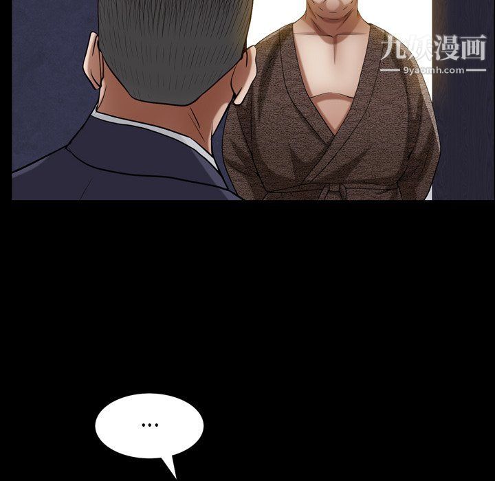 枷锁2：赤脚第61话