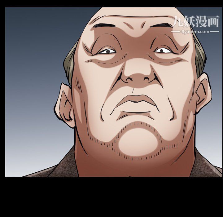 枷锁2：赤脚第61話