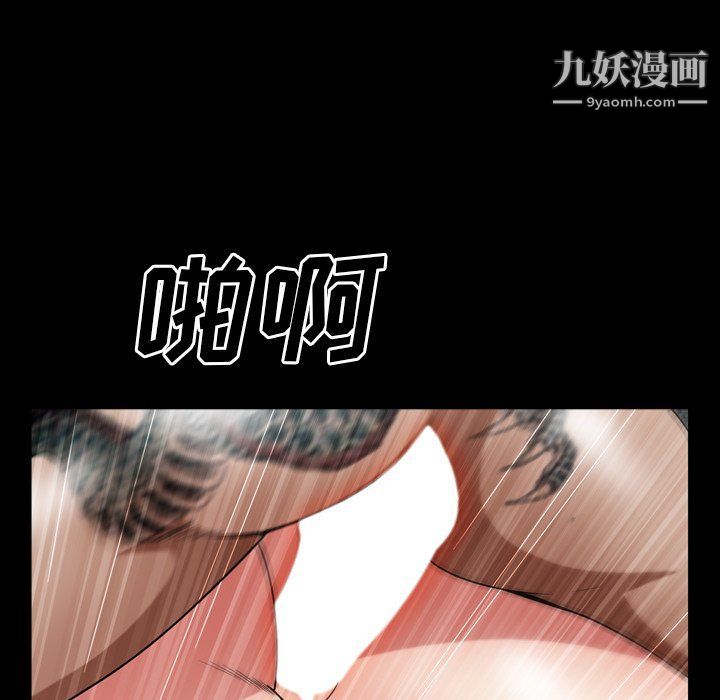 枷锁2:赤脚第61话