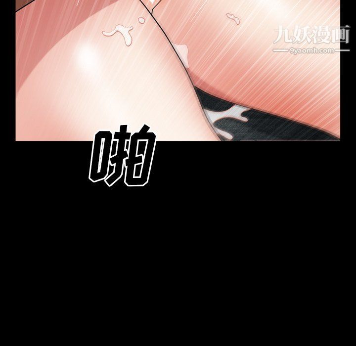 枷锁2：赤脚第61话