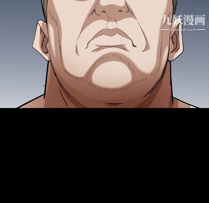 枷锁2：赤脚第61话