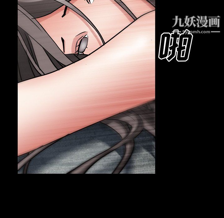 枷锁2:赤脚第61话