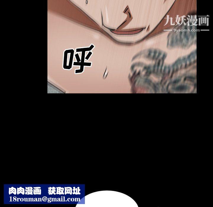 枷锁2:赤脚第61话
