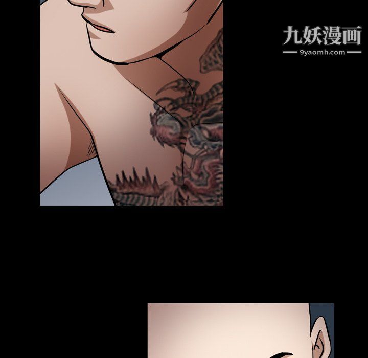 枷锁2：赤脚第61話