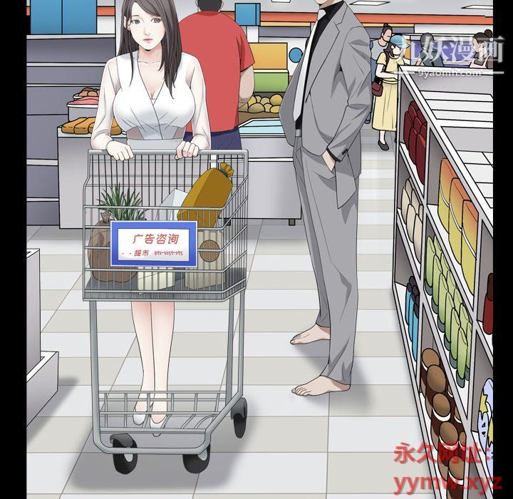 枷锁2:赤脚第61话