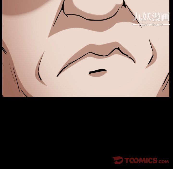 枷锁2:赤脚第61话