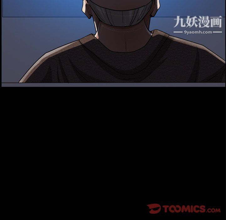 枷锁2:赤脚第61话