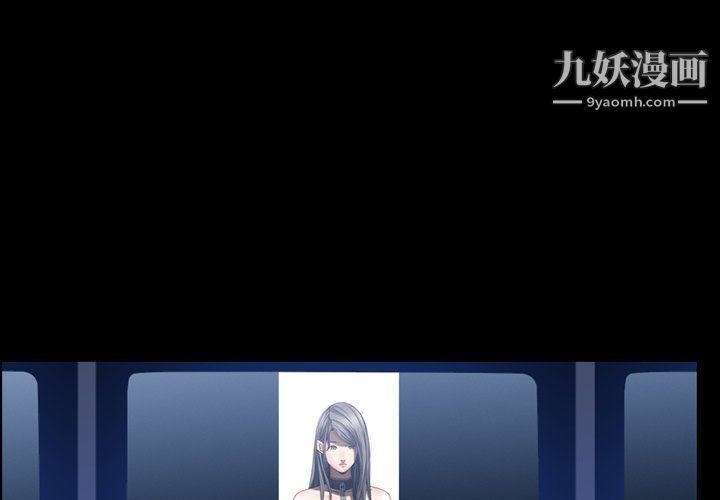 枷锁2：赤脚第62話