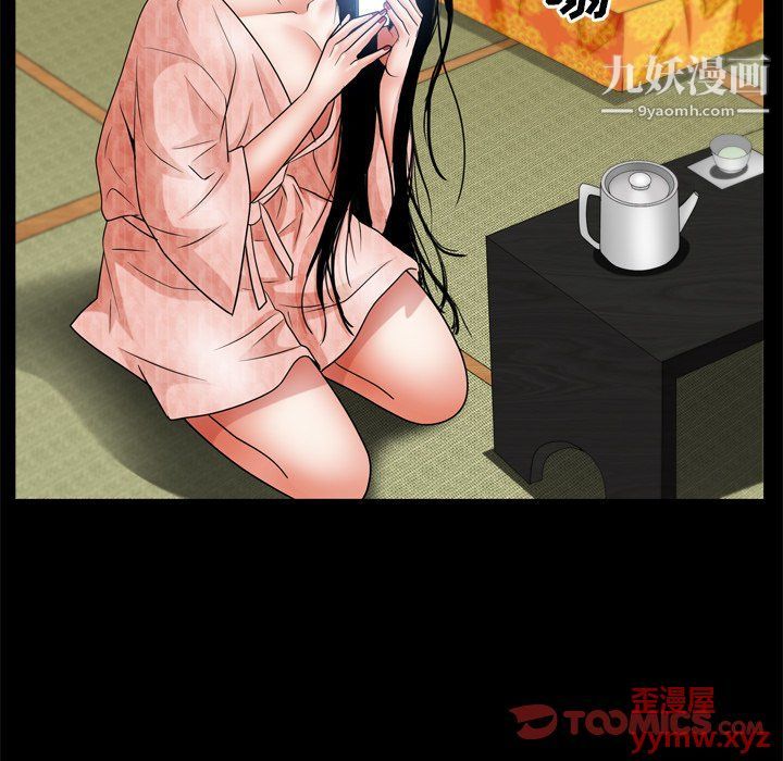 枷锁2：赤脚第62話