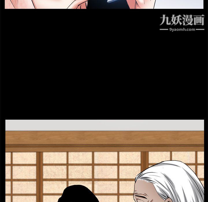 枷锁2：赤脚第62话