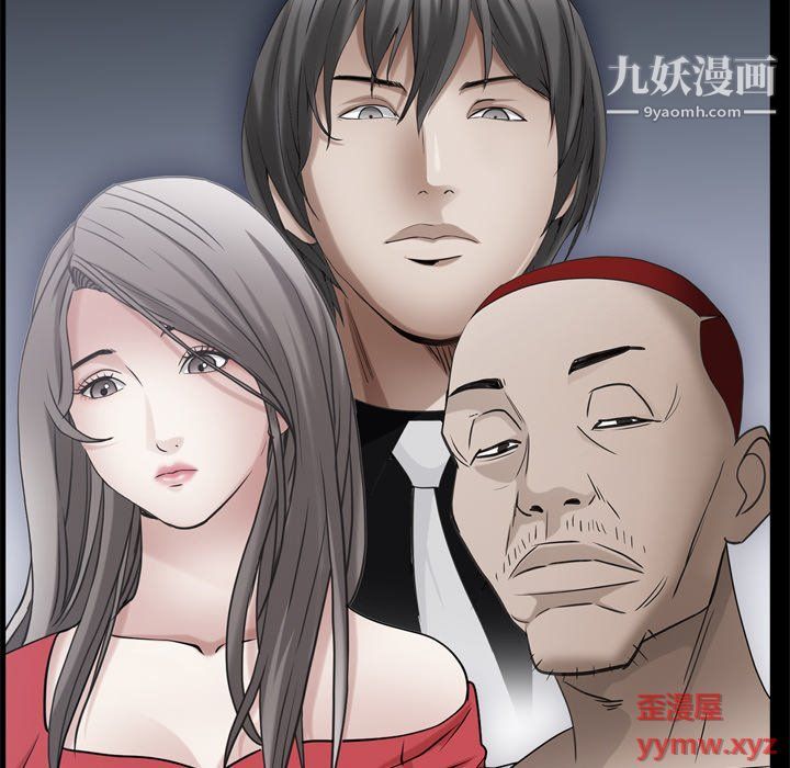 枷锁2：赤脚第62话