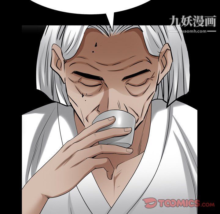 枷锁2：赤脚第62话