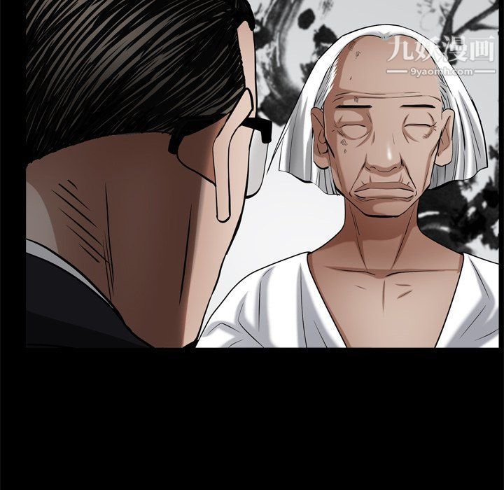 枷锁2：赤脚第62话