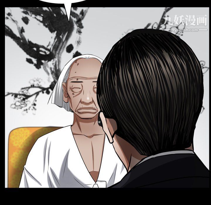 枷锁2：赤脚第62话