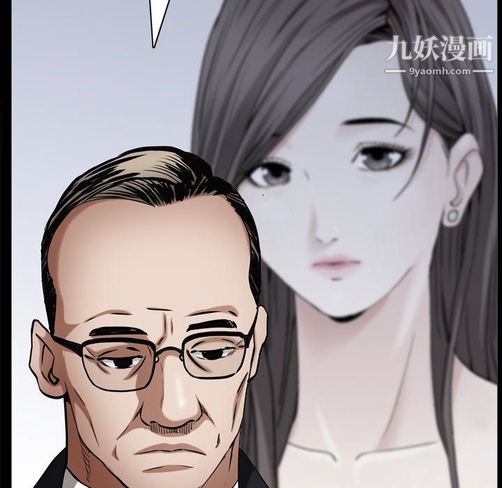 枷锁2：赤脚第62話