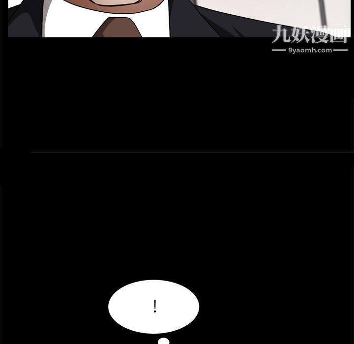 枷锁2：赤脚第62话