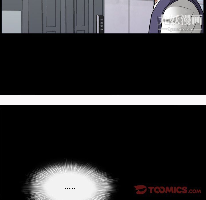 枷锁2：赤脚第62話