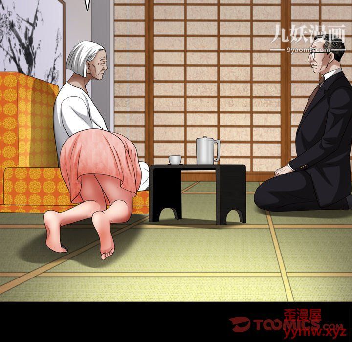 枷锁2：赤脚第62话