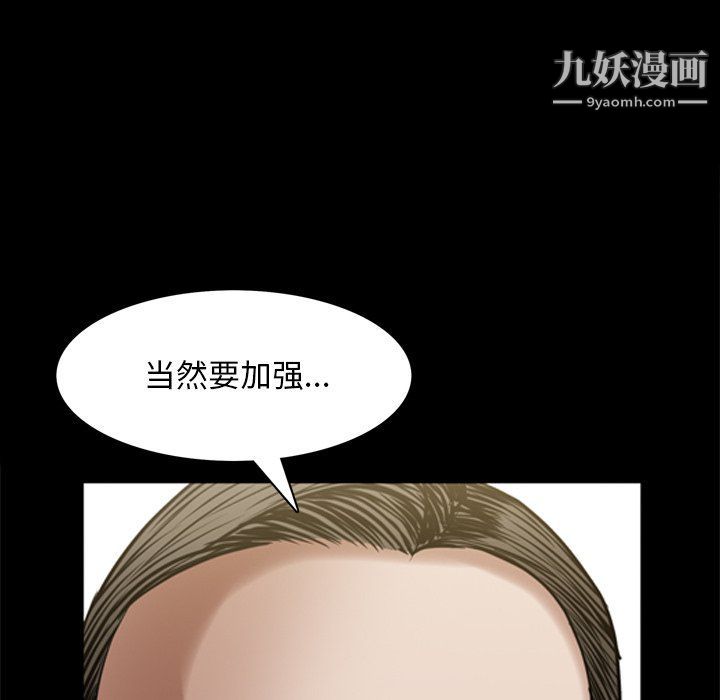 枷锁2：赤脚第62話