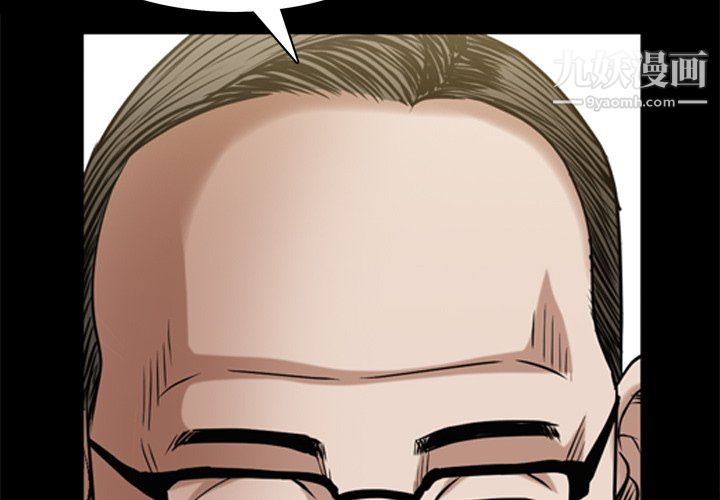 枷锁2：赤脚第63話