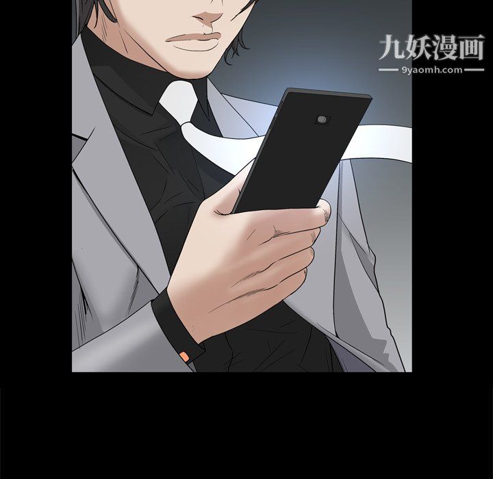 枷锁2：赤脚第63话