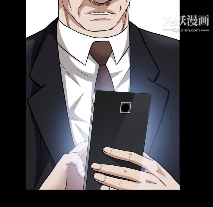 枷锁2:赤脚第63话