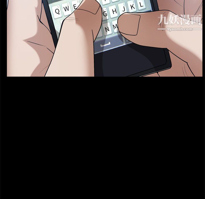 枷锁2:赤脚第63话