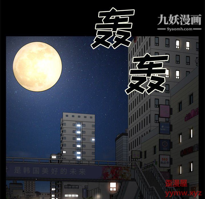 枷锁2:赤脚第63话