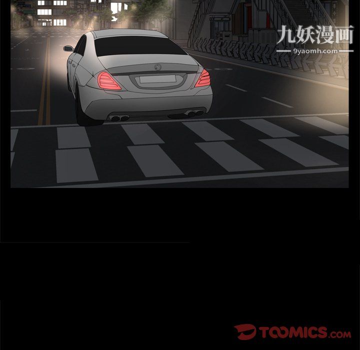 枷锁2：赤脚第63話