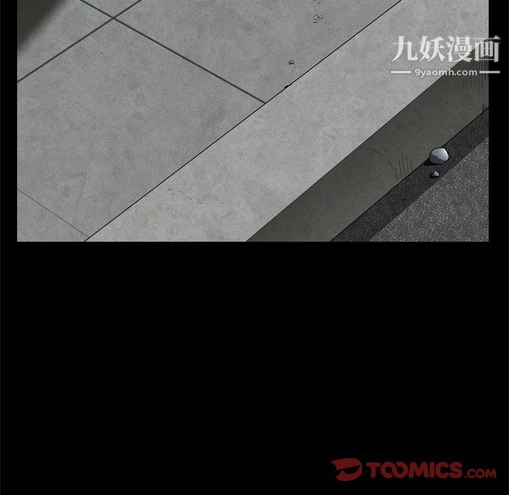 枷锁2:赤脚第63话