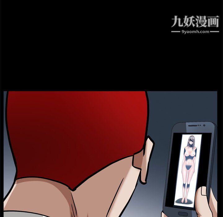 枷锁2:赤脚第63话