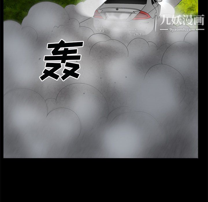 枷锁2：赤脚第63話