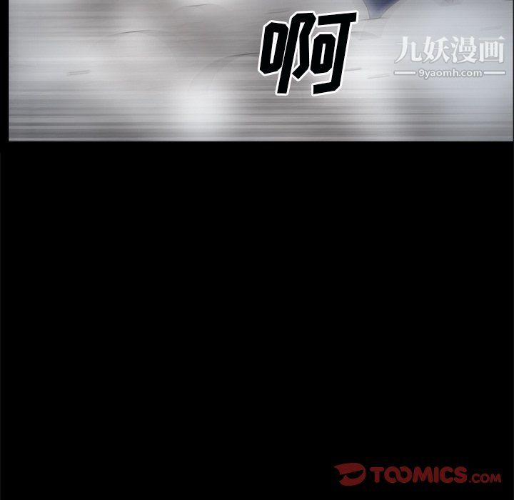 枷锁2:赤脚第63话