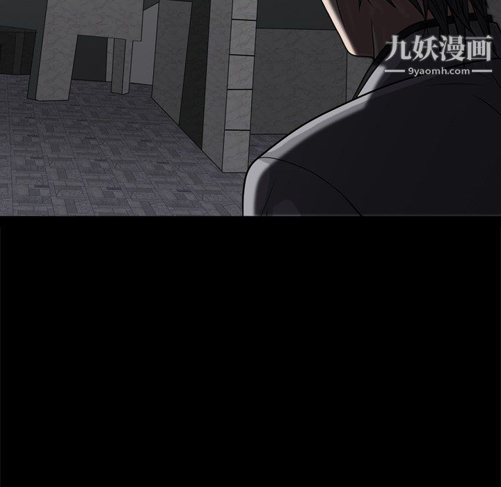 枷锁2:赤脚第63话