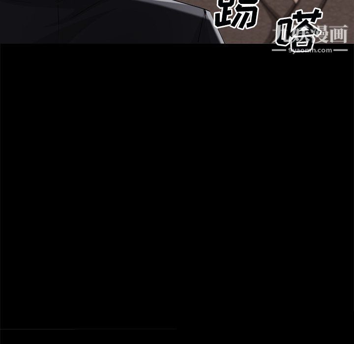 枷锁2:赤脚第63话