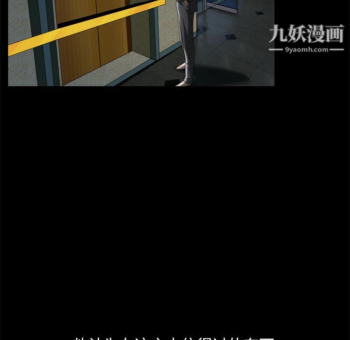 枷锁2:赤脚第63話