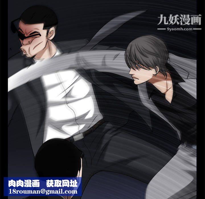 枷锁2：赤脚第63话