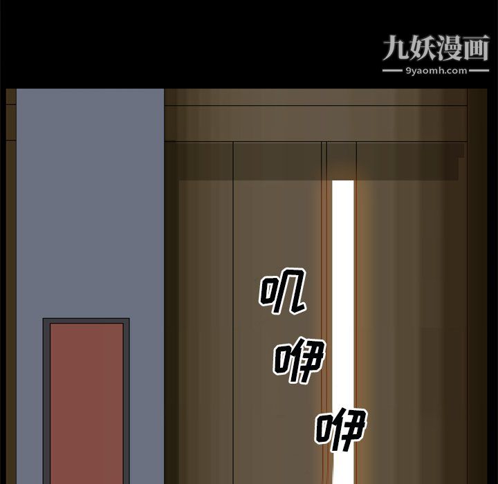 枷锁2：赤脚第63話