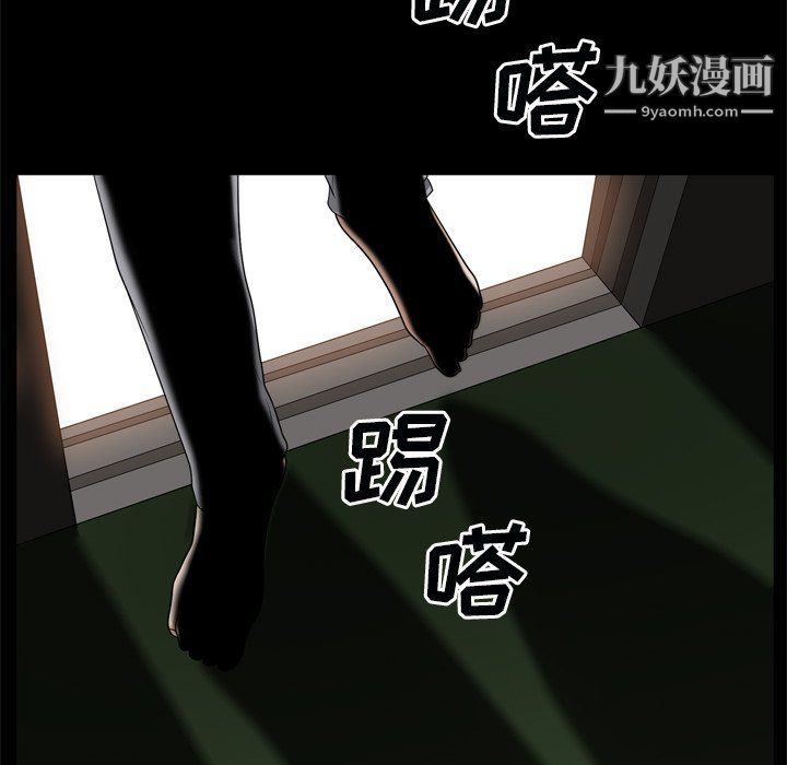 枷锁2：赤脚第63话