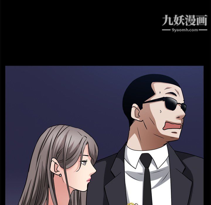 枷锁2：赤脚第63话