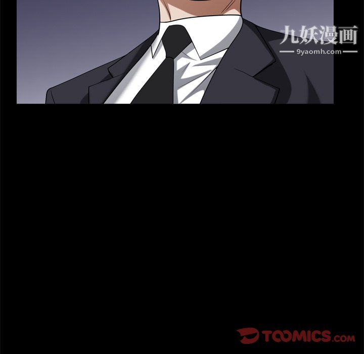 枷锁2：赤脚第63话