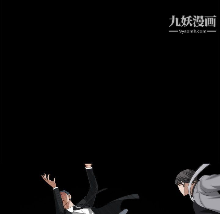 枷锁2：赤脚第63话