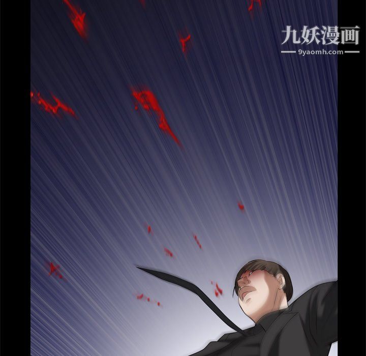 枷锁2：赤脚第63话