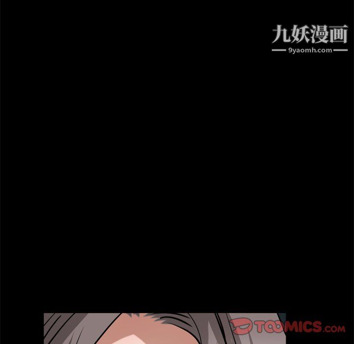 枷锁2:赤脚第63话