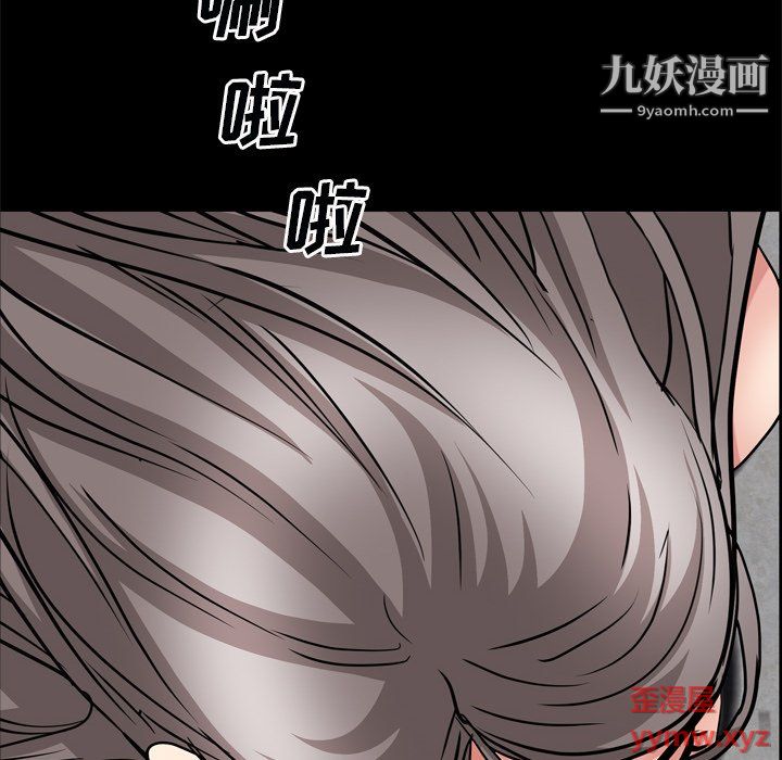 枷锁2:赤脚第63话