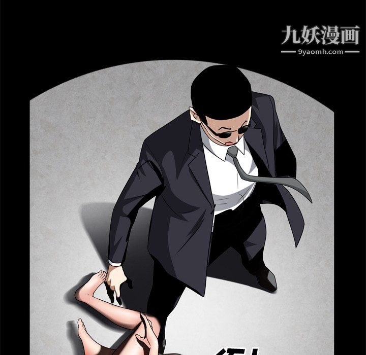 枷锁2：赤脚第63话