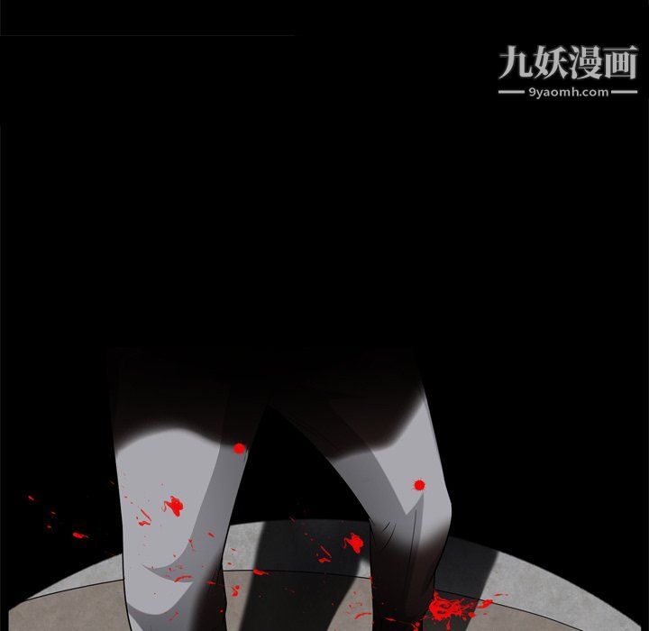 枷锁2:赤脚第63话