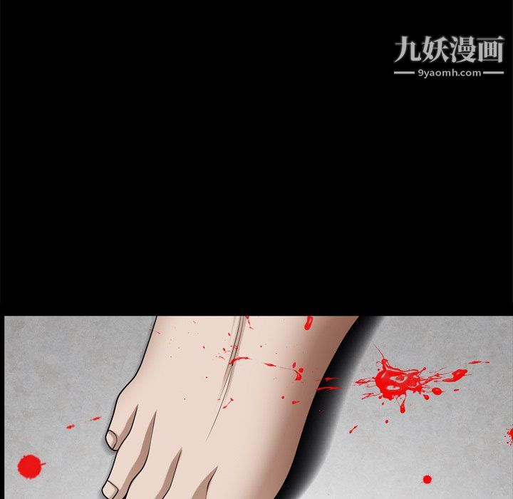 枷锁2:赤脚第63话