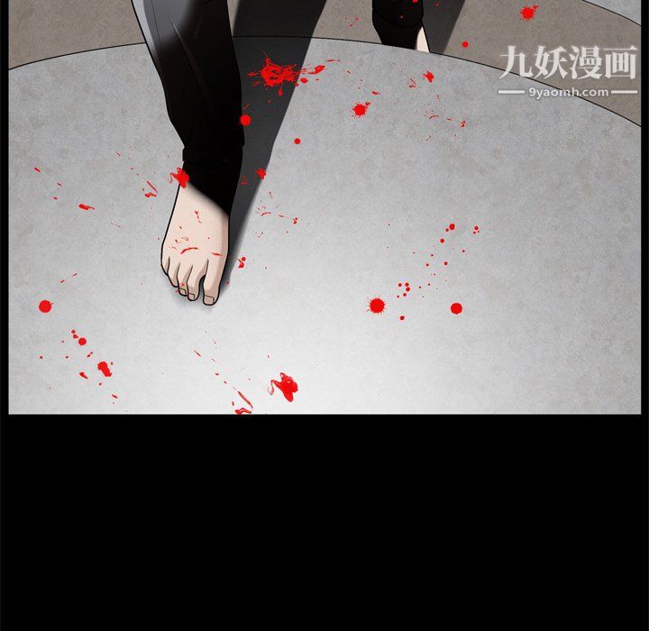 枷锁2：赤脚第63話