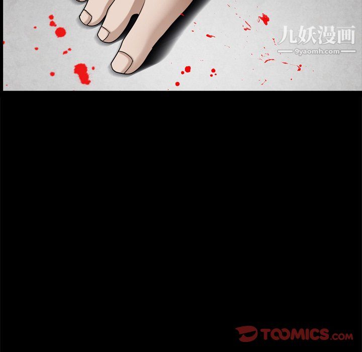 枷锁2:赤脚第63话